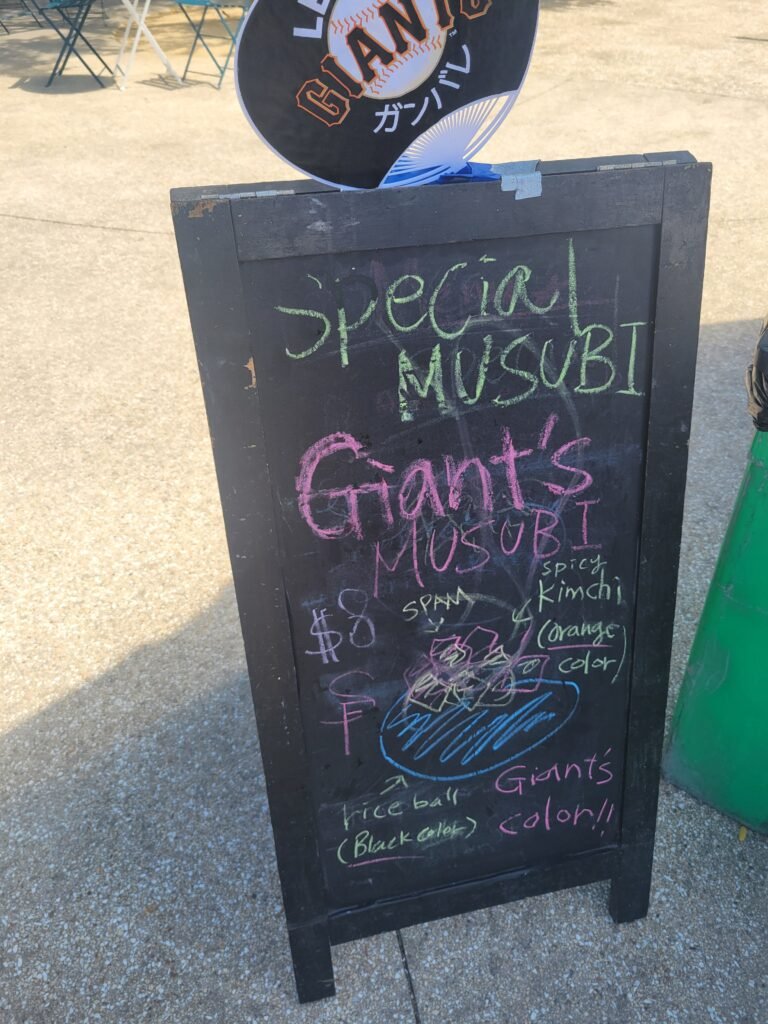 Tokachi Musubi Special Giants Musubi