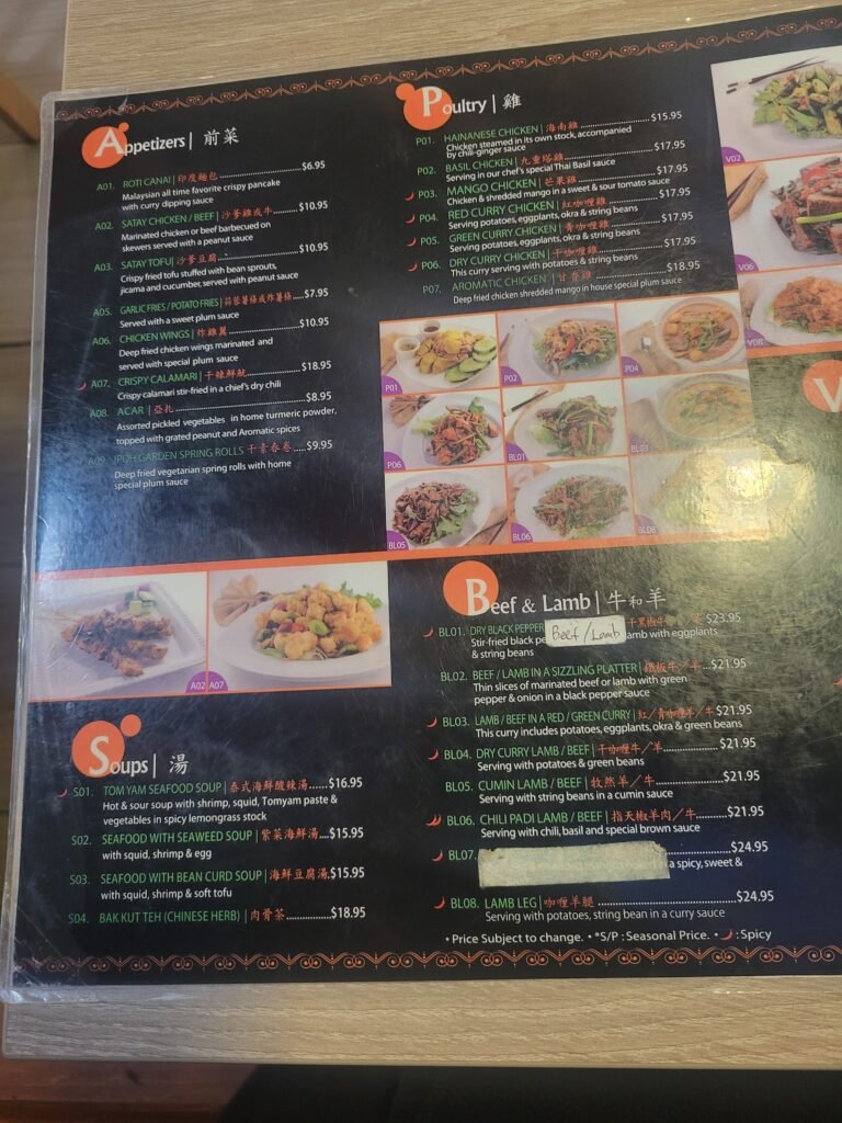 IPOH Garden Malaysian Cuisine