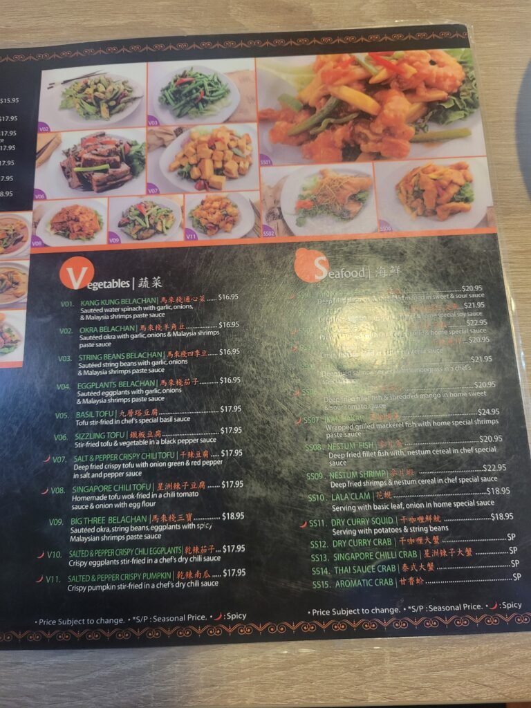 IPOH Garden Malaysian Cuisine